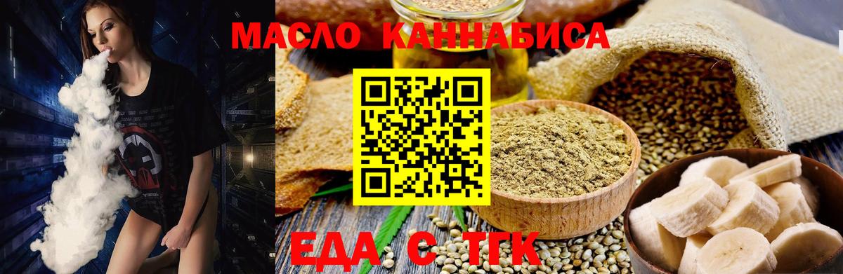 Canna-Cookies марихуана  Вход с VPN  Донской 