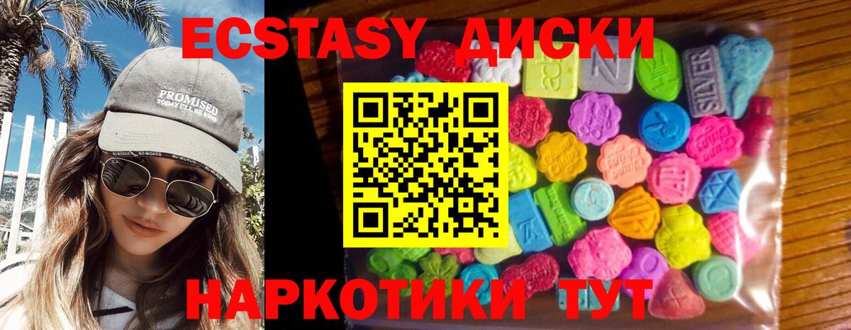Экстази Punisher Донской