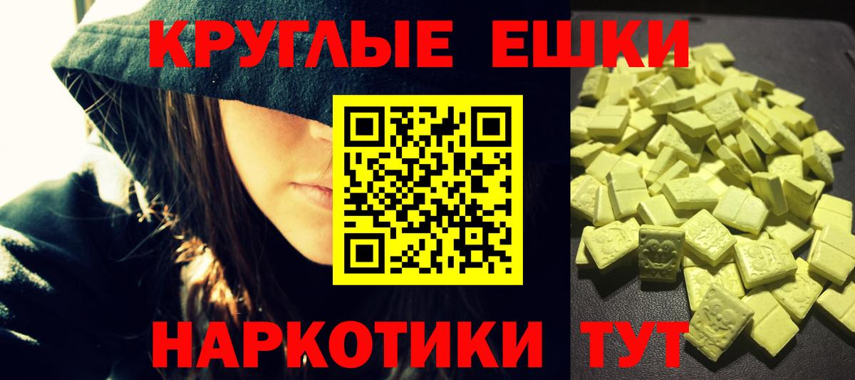 Марихуана  Вход с VPN  Донской  Меф МЯУ МЯУ   Кокаин 