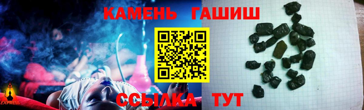 ГАШИШ индика сатива  Вход с VPN  Донской 
