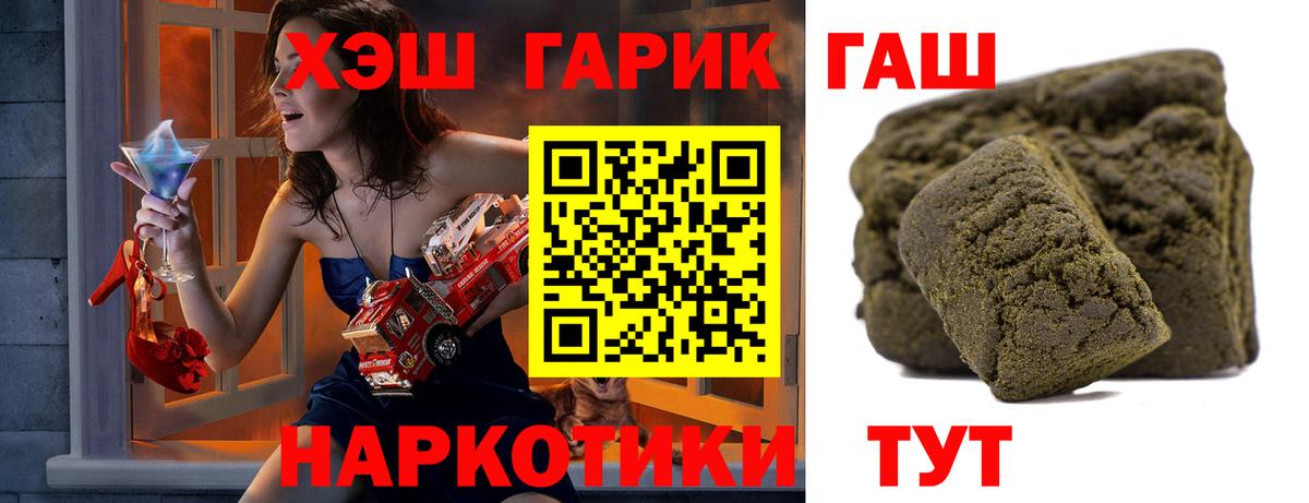 ГАШИШ VHQ Донской