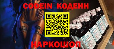 альфа пвп VHQ Краснодар