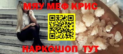 кокаин VHQ Краснознаменск