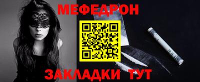 альфа пвп VHQ Краснодар