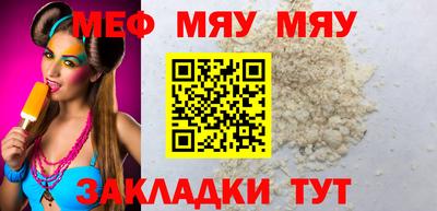 альфа пвп VHQ Краснодар