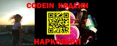 амфетамин Краснокаменск