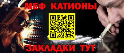 кокаин VHQ Краснознаменск