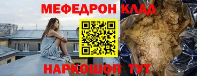 кокаин VHQ Краснознаменск