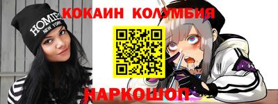 кокаин VHQ Краснознаменск
