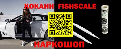 альфа пвп VHQ Краснодар