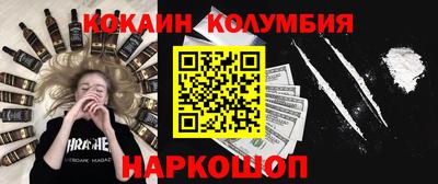 альфа пвп VHQ Краснодар