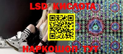 кокаин VHQ Краснознаменск