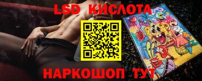 альфа пвп VHQ Краснодар