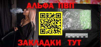 амфетамин Краснокаменск