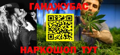 амфетамин Краснокаменск
