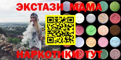 амфетамин Краснокаменск