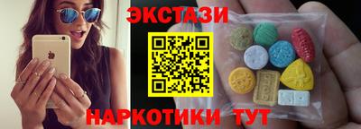 амфетамин Краснокаменск