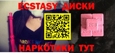 амфетамин Краснокаменск
