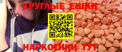 кокаин VHQ Краснознаменск