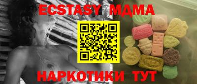 альфа пвп VHQ Краснодар