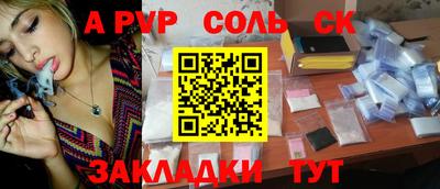 амфетамин Краснокаменск