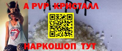 кокаин VHQ Краснознаменск
