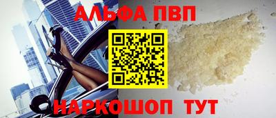 амфетамин Краснокаменск