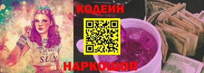 амфетамин Краснокаменск