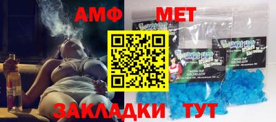 амфетамин Краснокаменск