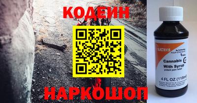 амфетамин Краснокаменск