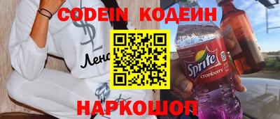 кокаин VHQ Краснознаменск