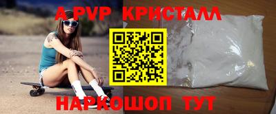 кокаин VHQ Краснознаменск