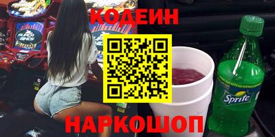 амфетамин Краснокаменск