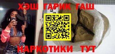 кокаин VHQ Краснознаменск