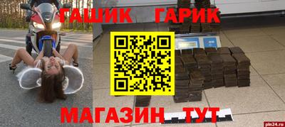 амфетамин Краснокаменск
