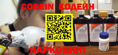 кокаин VHQ Краснознаменск
