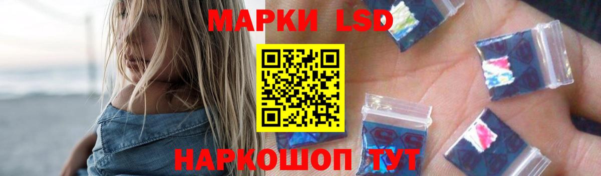 ЛСД экстази ecstasy  LSD-25 экстази  Донской  Вход с VPN 