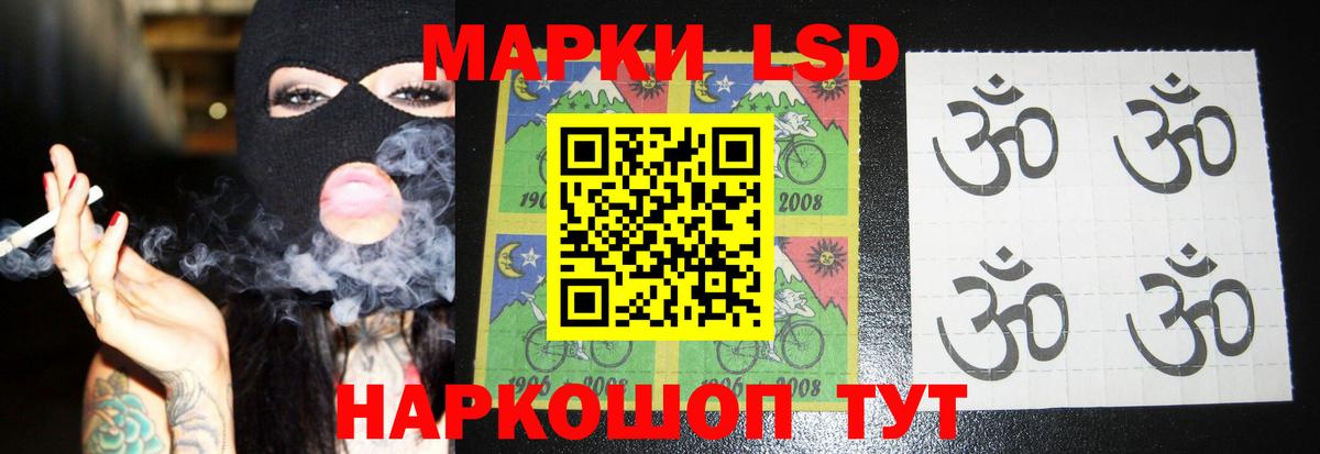 LSD-25 экстази ecstasy Донской