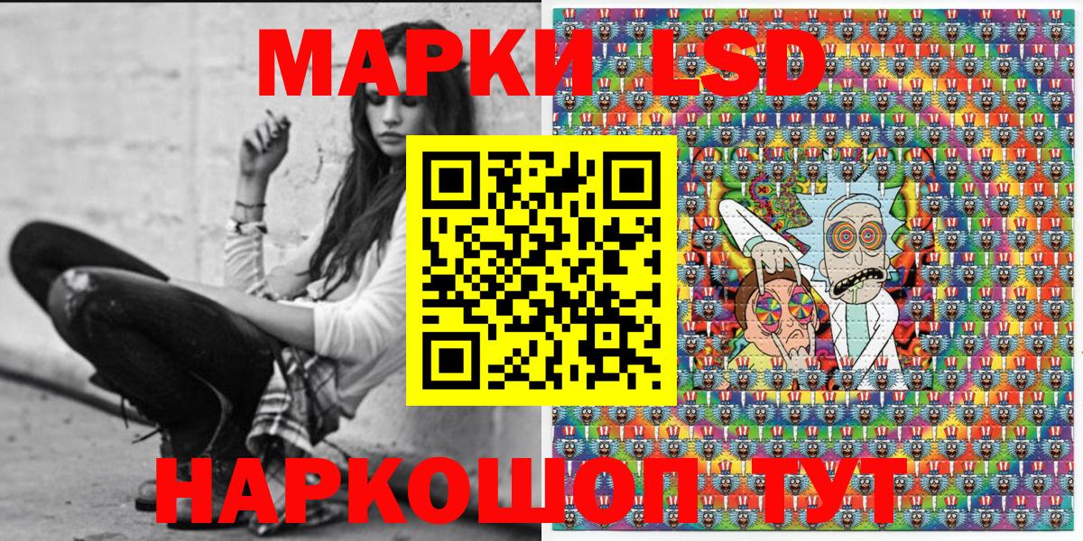 где купить наркотик  Марки 25I-NBOMe 1,5мг  Вход с VPN  Донской 