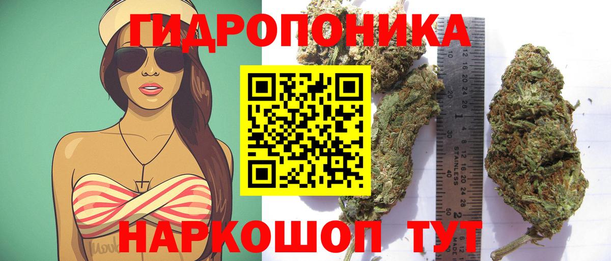 Конопля тримм Донской