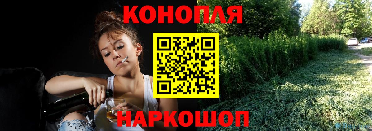 Конопля индика  МАРИХУАНА MAZAR  Донской  Вход с VPN  Бошки марихуана план  Канабис SATIVA & INDICA 